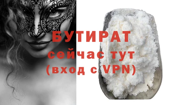 MDMA Краснослободск