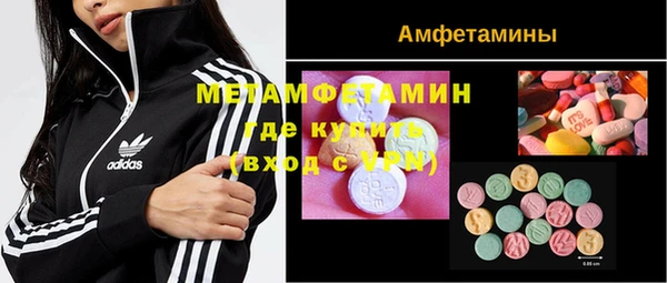 MDMA Краснослободск