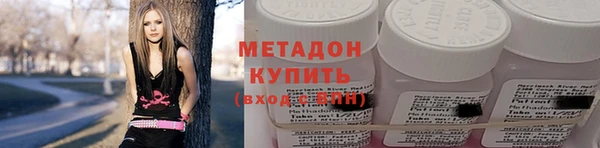 MDMA Краснослободск