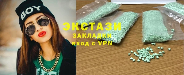 MDMA Краснослободск